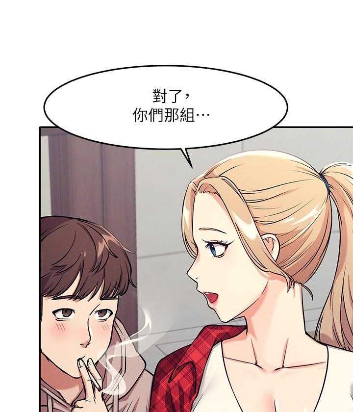 《谁说理科没正妹》漫画最新章节第4话 4免费下拉式在线观看章节第【21】张图片