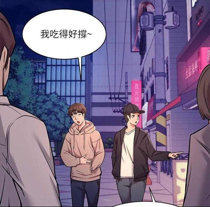 《谁说理科没正妹》漫画最新章节第6话 6免费下拉式在线观看章节第【3】张图片