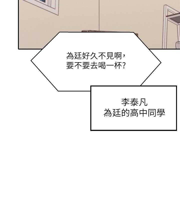 《谁说理科没正妹》漫画最新章节第6话 6免费下拉式在线观看章节第【12】张图片