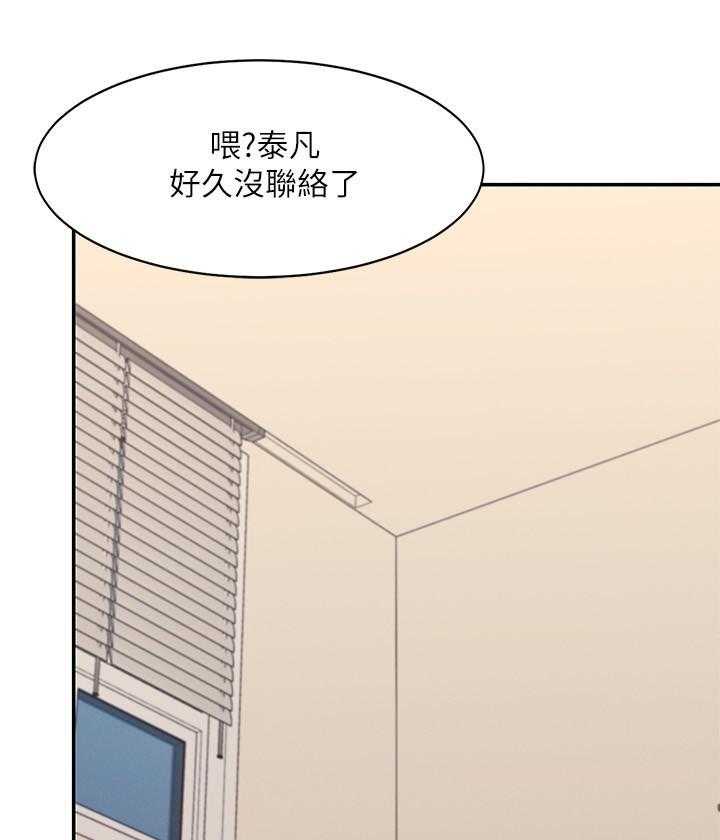 《谁说理科没正妹》漫画最新章节第6话 6免费下拉式在线观看章节第【13】张图片