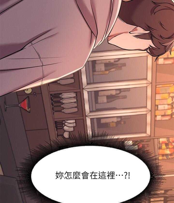 《谁说理科没正妹》漫画最新章节第7话 7免费下拉式在线观看章节第【6】张图片