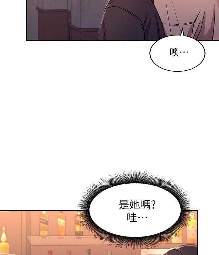 《谁说理科没正妹》漫画最新章节第7话 7免费下拉式在线观看章节第【20】张图片