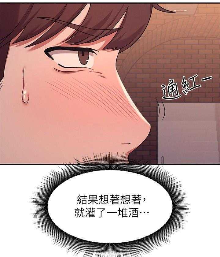 《谁说理科没正妹》漫画最新章节第8话 8免费下拉式在线观看章节第【9】张图片