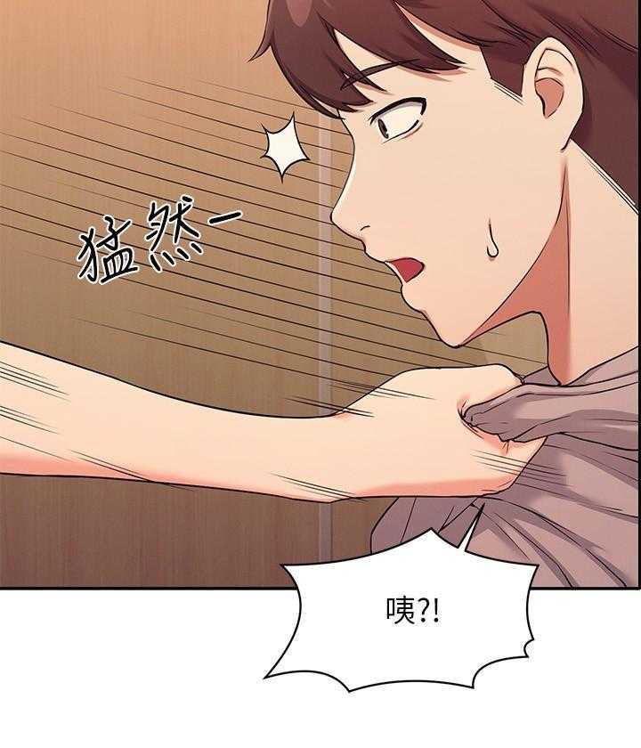 《谁说理科没正妹》漫画最新章节第9话 9免费下拉式在线观看章节第【20】张图片