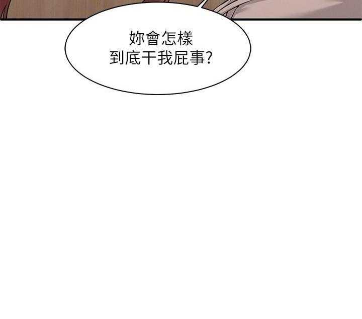 《谁说理科没正妹》漫画最新章节第10话 10免费下拉式在线观看章节第【1】张图片