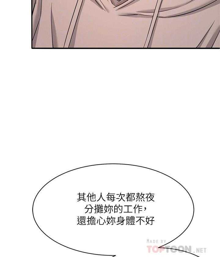 《谁说理科没正妹》漫画最新章节第10话 10免费下拉式在线观看章节第【8】张图片