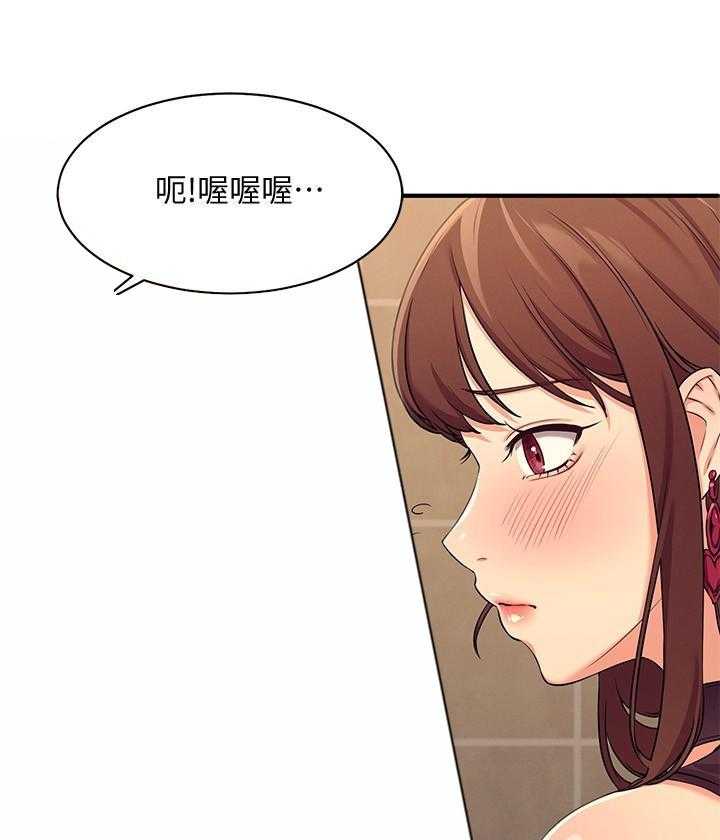 《谁说理科没正妹》漫画最新章节第12话 12免费下拉式在线观看章节第【6】张图片