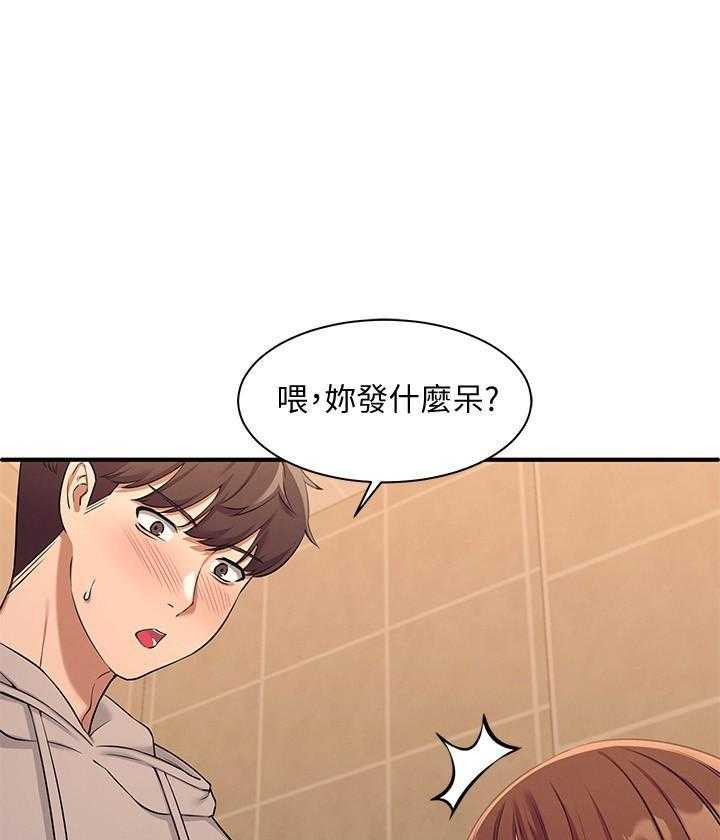 《谁说理科没正妹》漫画最新章节第12话 12免费下拉式在线观看章节第【9】张图片