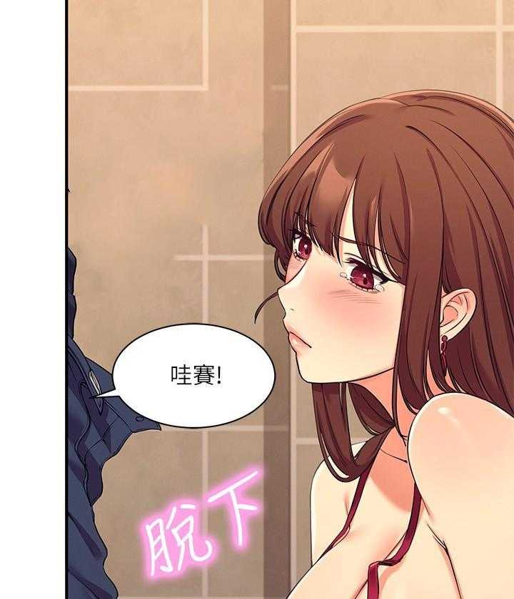 《谁说理科没正妹》漫画最新章节第13话 13免费下拉式在线观看章节第【9】张图片