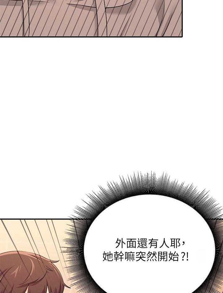 《谁说理科没正妹》漫画最新章节第14话 14免费下拉式在线观看章节第【2】张图片