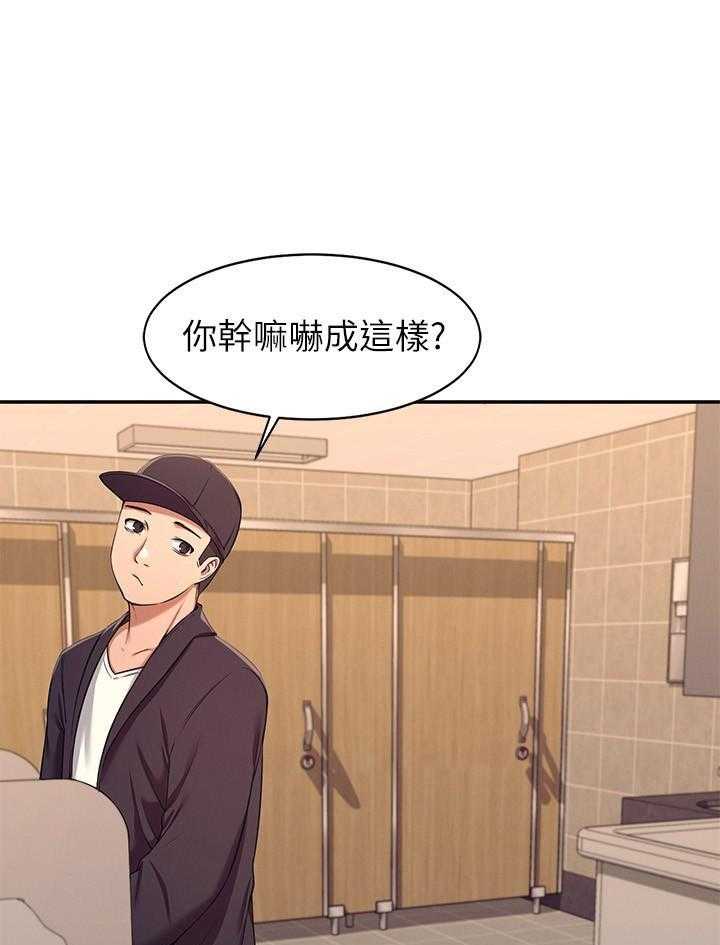 《谁说理科没正妹》漫画最新章节第14话 14免费下拉式在线观看章节第【5】张图片