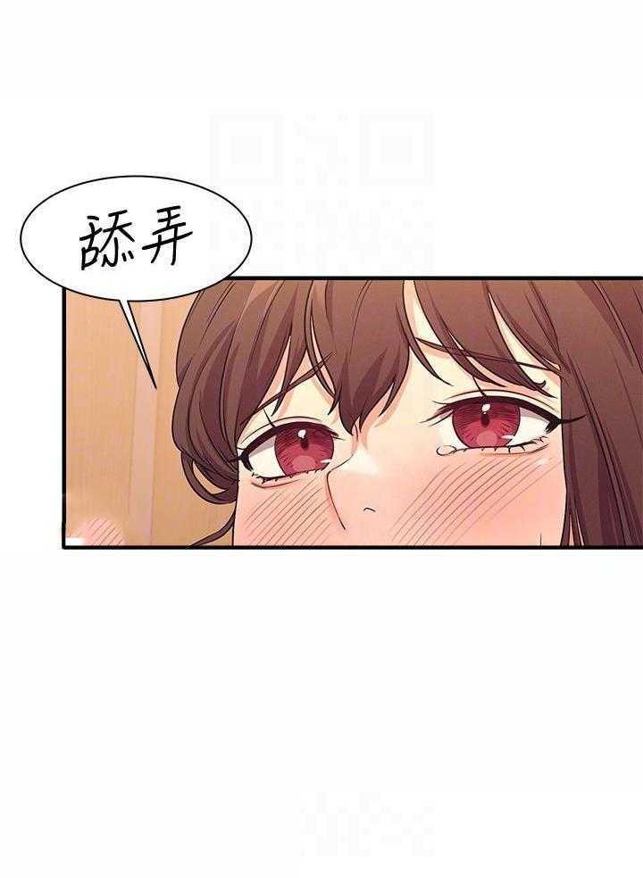 《谁说理科没正妹》漫画最新章节第15话 15免费下拉式在线观看章节第【9】张图片