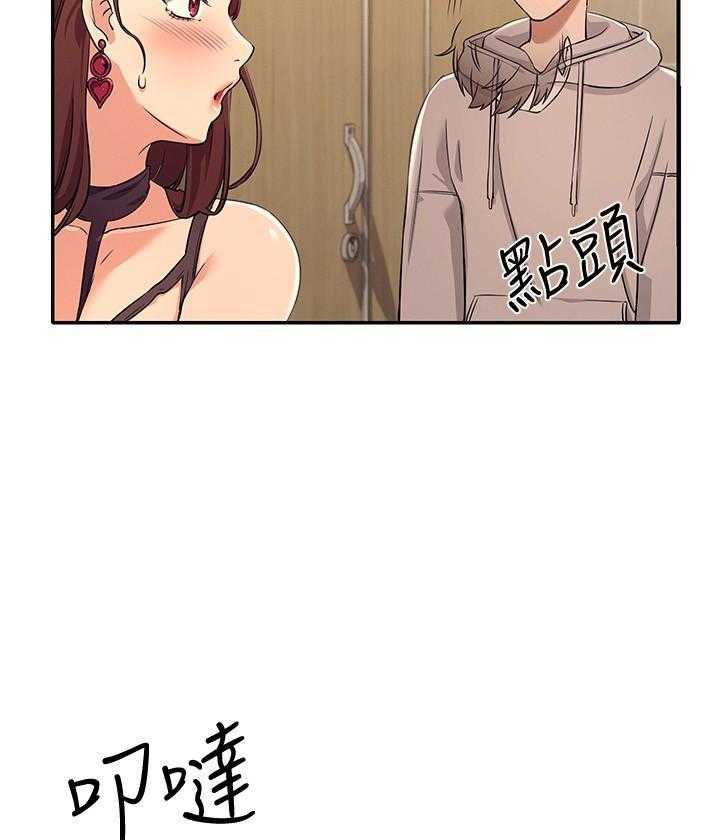 《谁说理科没正妹》漫画最新章节第16话 16免费下拉式在线观看章节第【7】张图片