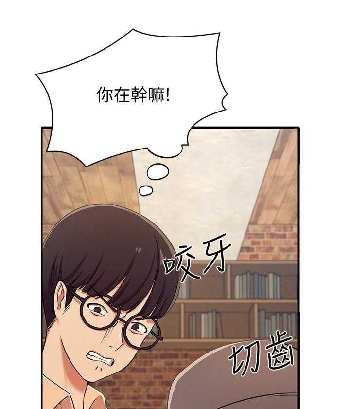 《谁说理科没正妹》漫画最新章节第17话 17免费下拉式在线观看章节第【10】张图片