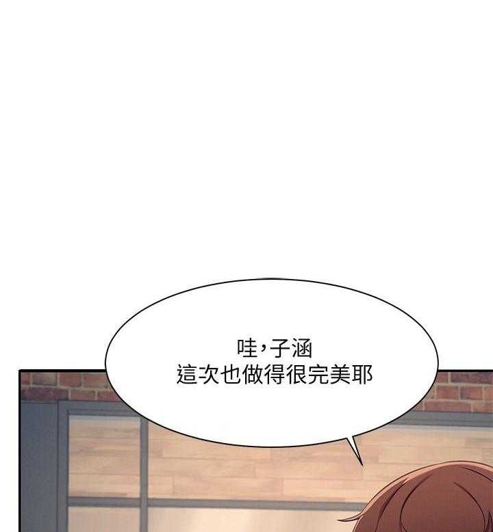 《谁说理科没正妹》漫画最新章节第17话 17免费下拉式在线观看章节第【2】张图片