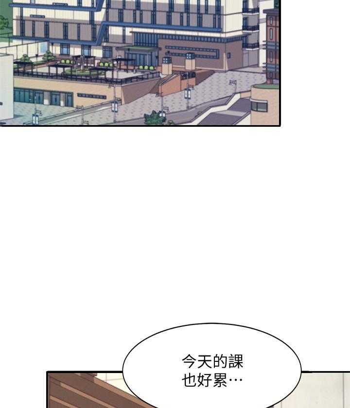 《谁说理科没正妹》漫画最新章节第18话 18免费下拉式在线观看章节第【18】张图片