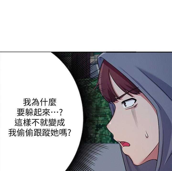 《谁说理科没正妹》漫画最新章节第21话 21免费下拉式在线观看章节第【12】张图片