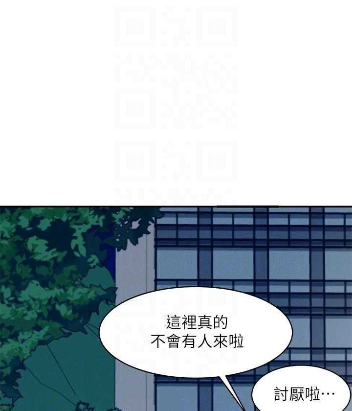 《谁说理科没正妹》漫画最新章节第22话 22免费下拉式在线观看章节第【9】张图片