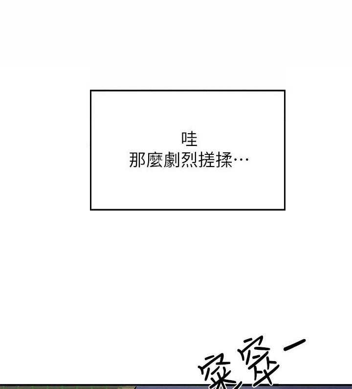 《谁说理科没正妹》漫画最新章节第22话 22免费下拉式在线观看章节第【11】张图片