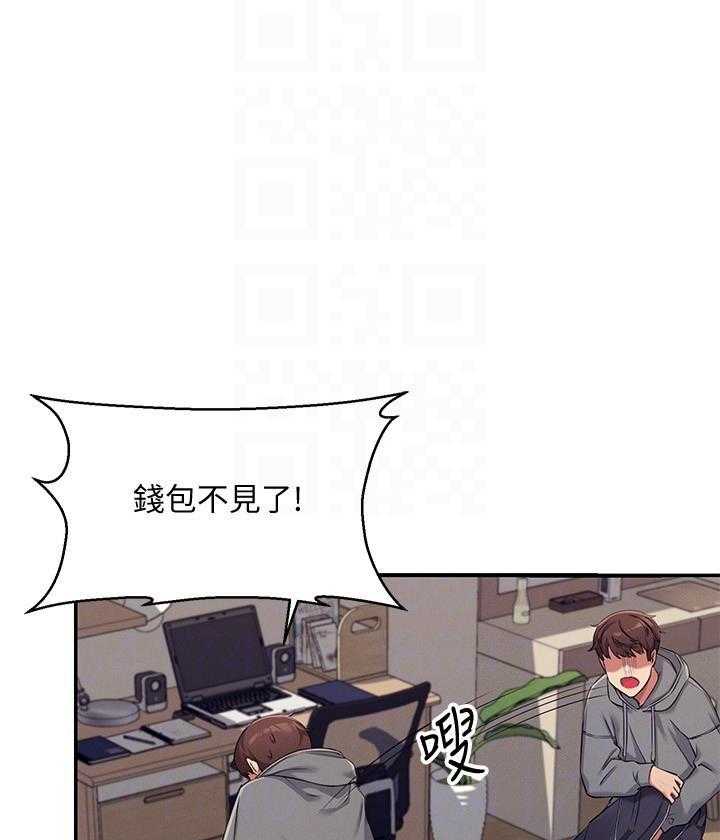 《谁说理科没正妹》漫画最新章节第23话 23免费下拉式在线观看章节第【9】张图片