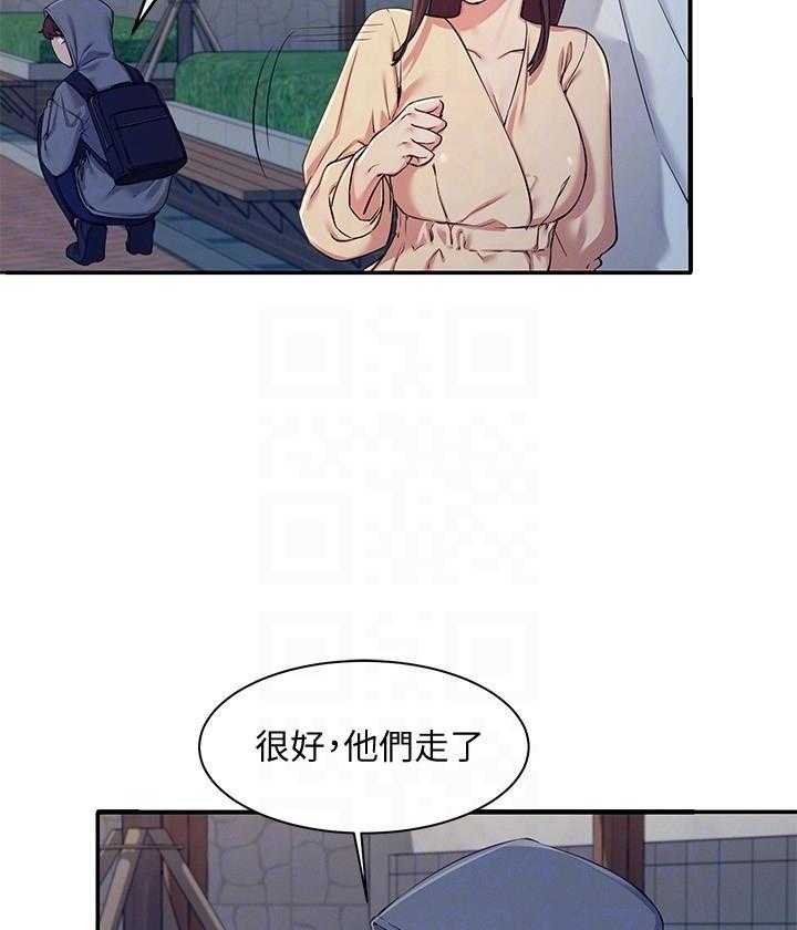 《谁说理科没正妹》漫画最新章节第23话 23免费下拉式在线观看章节第【19】张图片