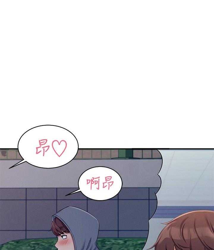 《谁说理科没正妹》漫画最新章节第23话 23免费下拉式在线观看章节第【5】张图片