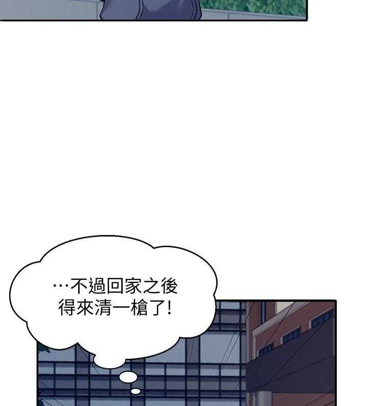 《谁说理科没正妹》漫画最新章节第23话 23免费下拉式在线观看章节第【13】张图片