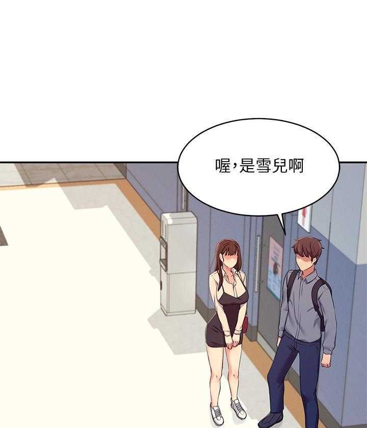 《谁说理科没正妹》漫画最新章节第25话 25免费下拉式在线观看章节第【18】张图片