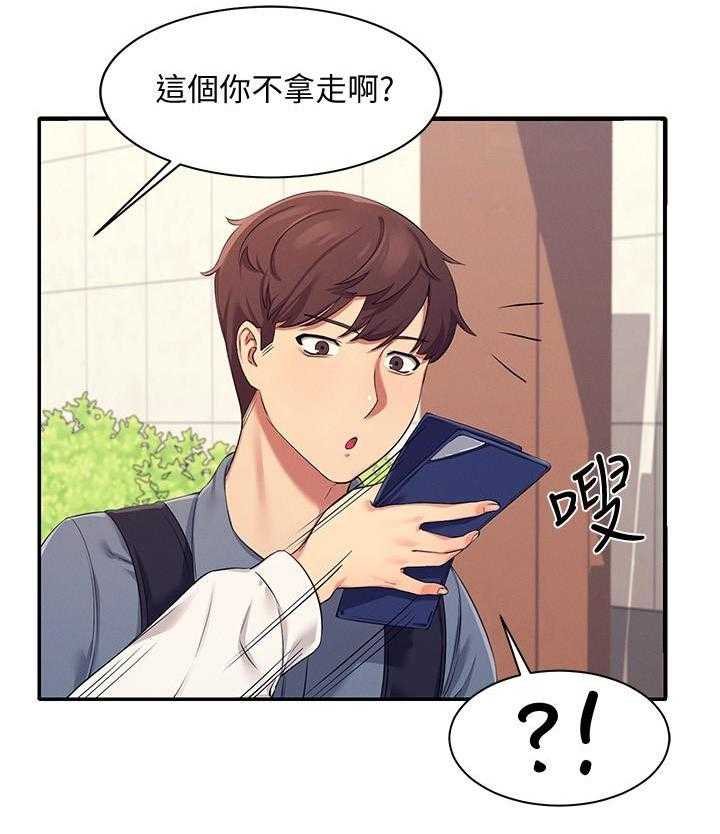 《谁说理科没正妹》漫画最新章节第26话 26免费下拉式在线观看章节第【11】张图片