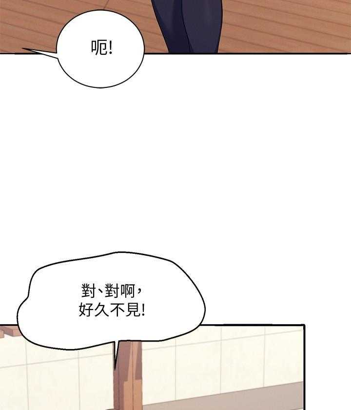 《谁说理科没正妹》漫画最新章节第26话 26免费下拉式在线观看章节第【15】张图片