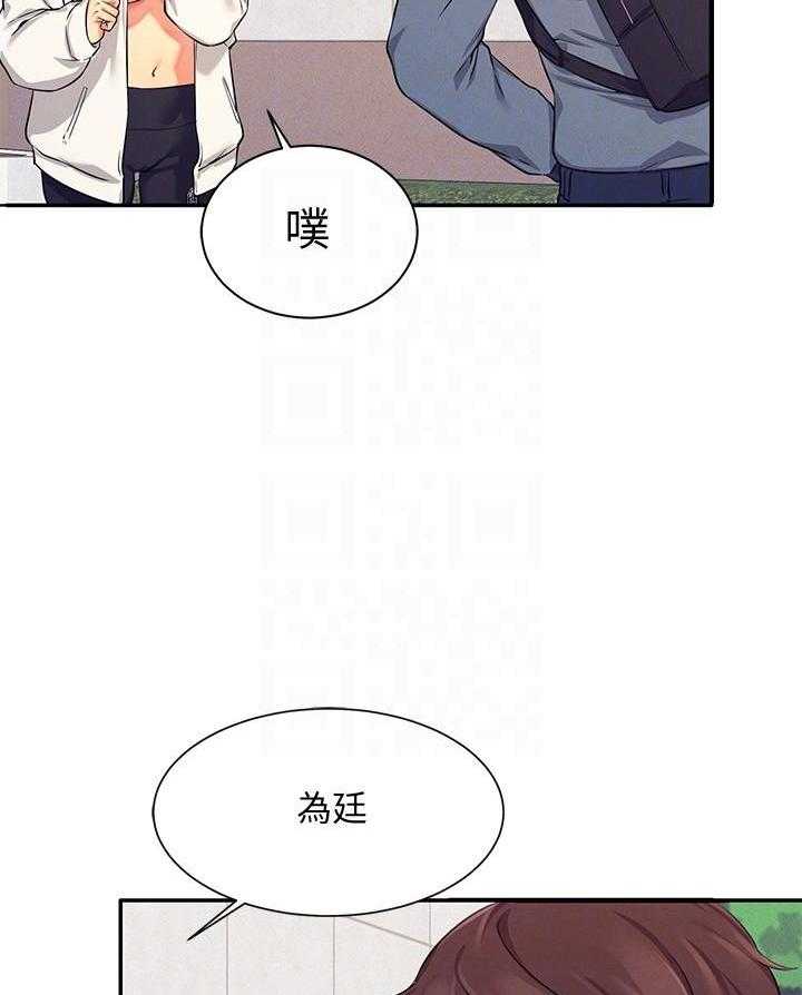 《谁说理科没正妹》漫画最新章节第30话 30免费下拉式在线观看章节第【19】张图片