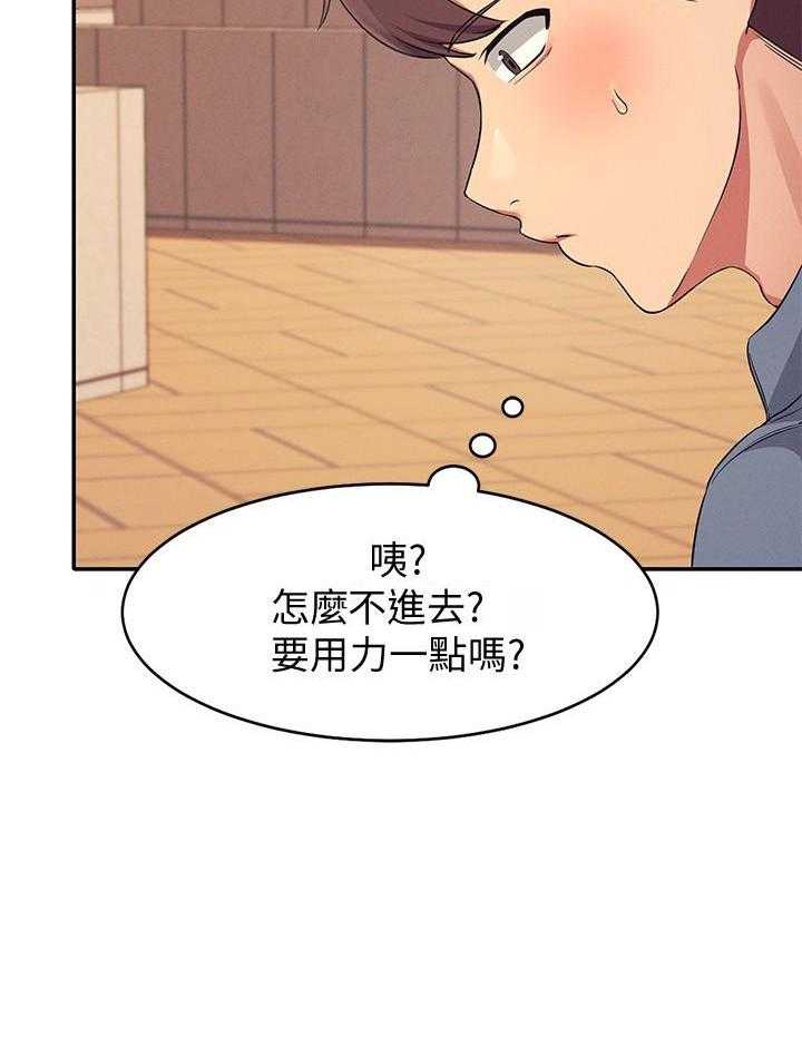 《谁说理科没正妹》漫画最新章节第34话 34免费下拉式在线观看章节第【9】张图片