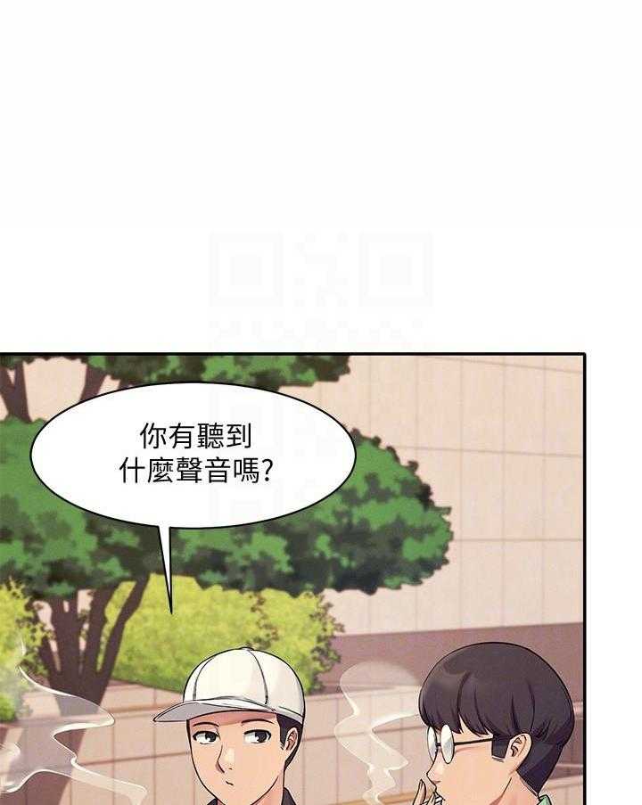 《谁说理科没正妹》漫画最新章节第34话 34免费下拉式在线观看章节第【7】张图片