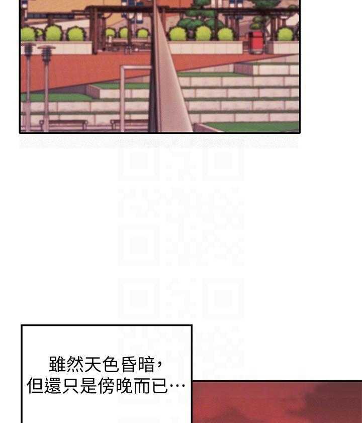 《谁说理科没正妹》漫画最新章节第34话 34免费下拉式在线观看章节第【21】张图片