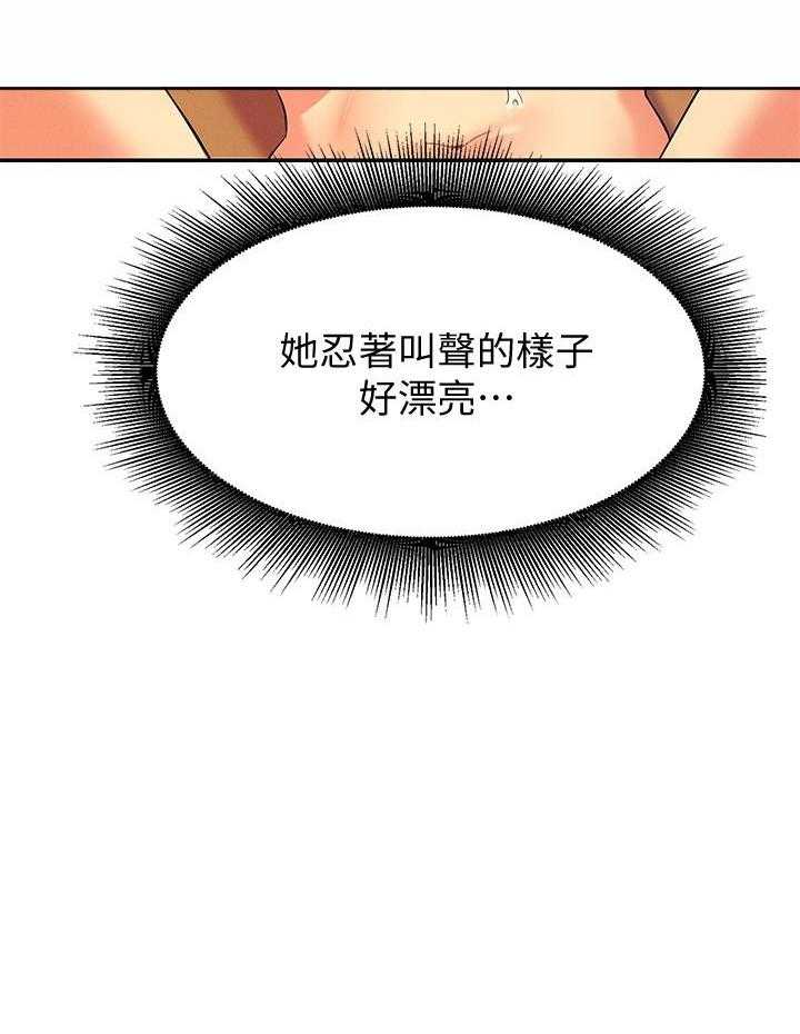 《谁说理科没正妹》漫画最新章节第35话 35免费下拉式在线观看章节第【4】张图片