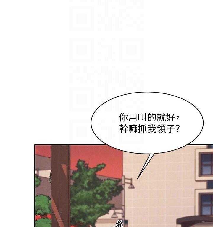 《谁说理科没正妹》漫画最新章节第36话 36免费下拉式在线观看章节第【12】张图片