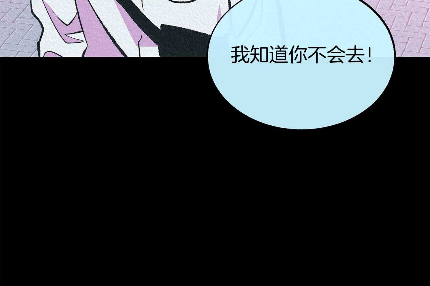 《别和我装纯》漫画最新章节第8话 8_回忆免费下拉式在线观看章节第【38】张图片