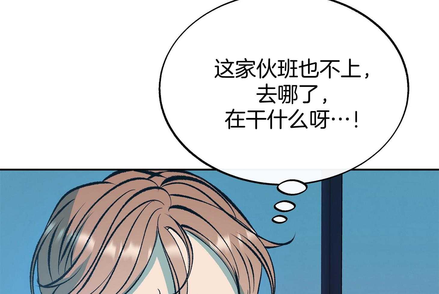 《别和我装纯》漫画最新章节第8话 8_回忆免费下拉式在线观看章节第【4】张图片