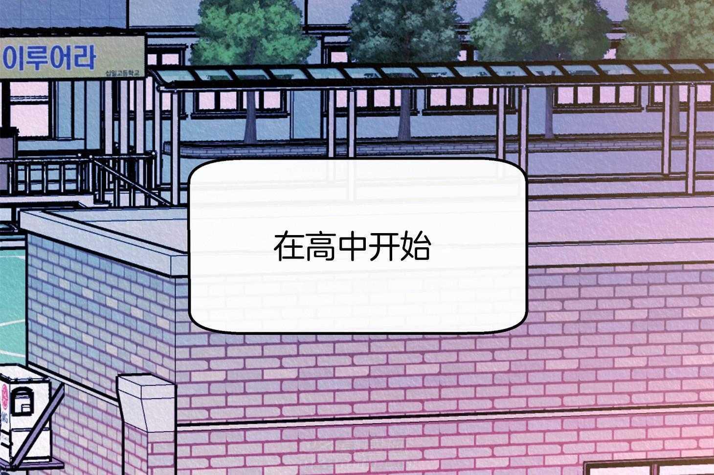 《别和我装纯》漫画最新章节第8话 8_回忆免费下拉式在线观看章节第【57】张图片