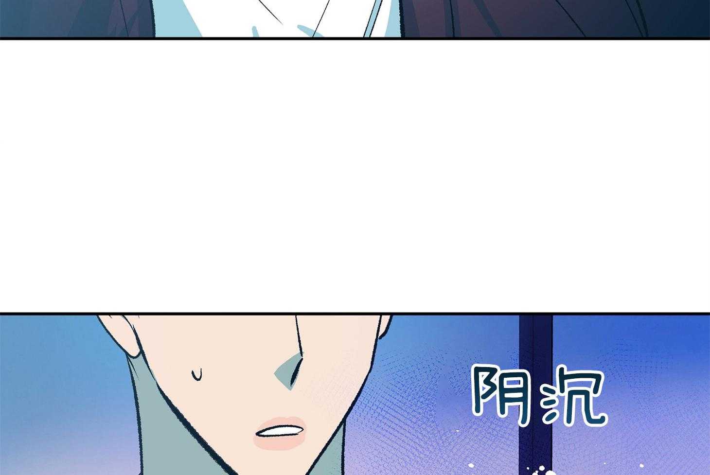 《别和我装纯》漫画最新章节第8话 8_回忆免费下拉式在线观看章节第【2】张图片