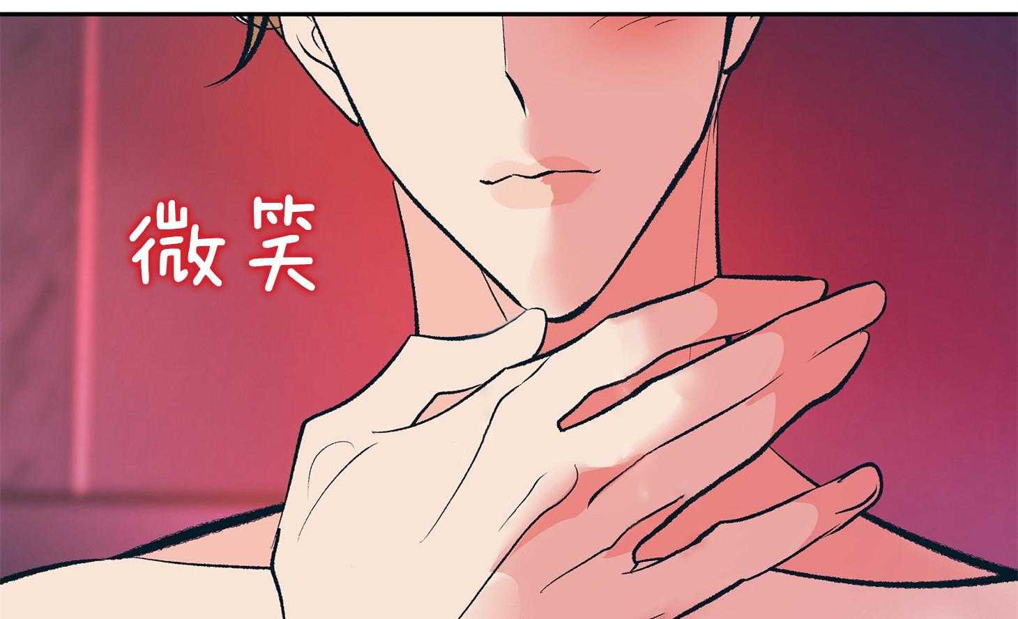 《别和我装纯》漫画最新章节第11话 11_才刚刚开始免费下拉式在线观看章节第【97】张图片