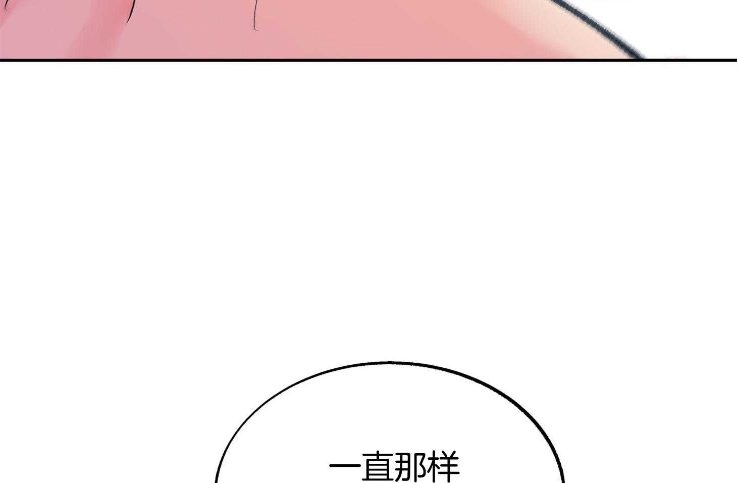 《别和我装纯》漫画最新章节第11话 11_才刚刚开始免费下拉式在线观看章节第【83】张图片