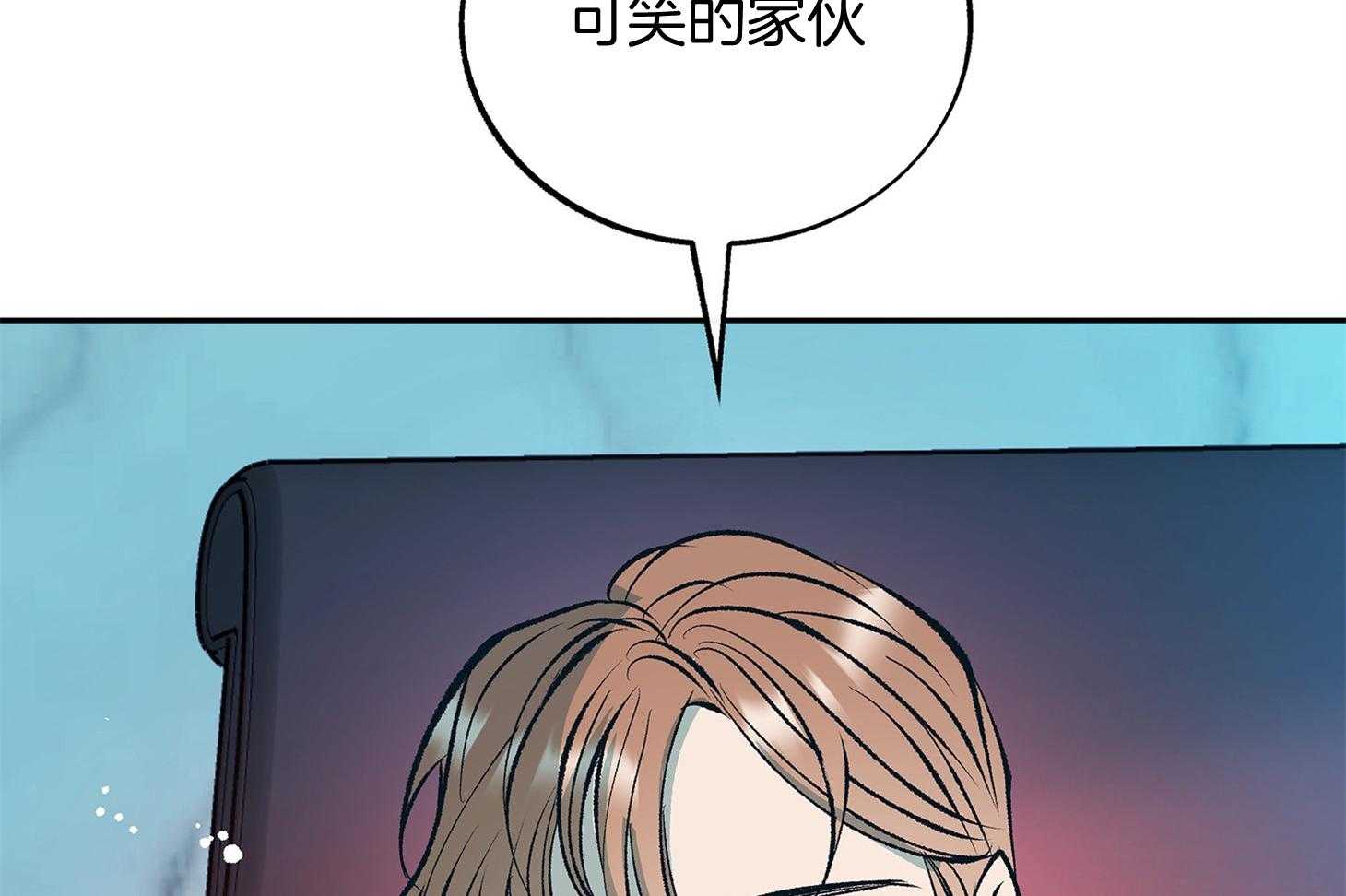 《别和我装纯》漫画最新章节第11话 11_才刚刚开始免费下拉式在线观看章节第【18】张图片