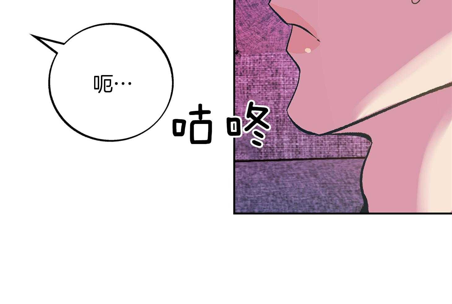 《别和我装纯》漫画最新章节第11话 11_才刚刚开始免费下拉式在线观看章节第【65】张图片