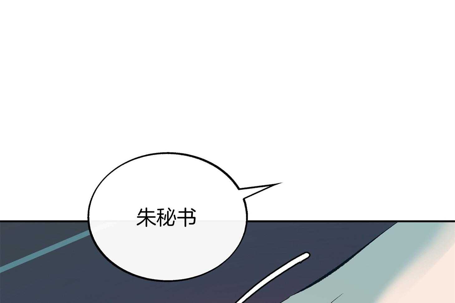 《别和我装纯》漫画最新章节第11话 11_才刚刚开始免费下拉式在线观看章节第【41】张图片