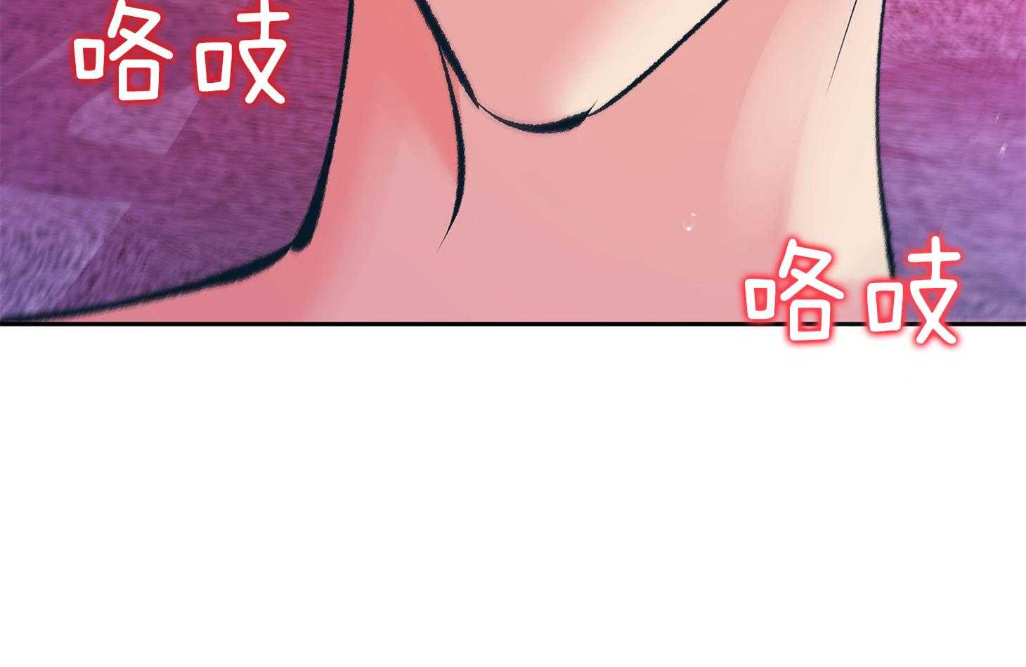 《别和我装纯》漫画最新章节第11话 11_才刚刚开始免费下拉式在线观看章节第【86】张图片