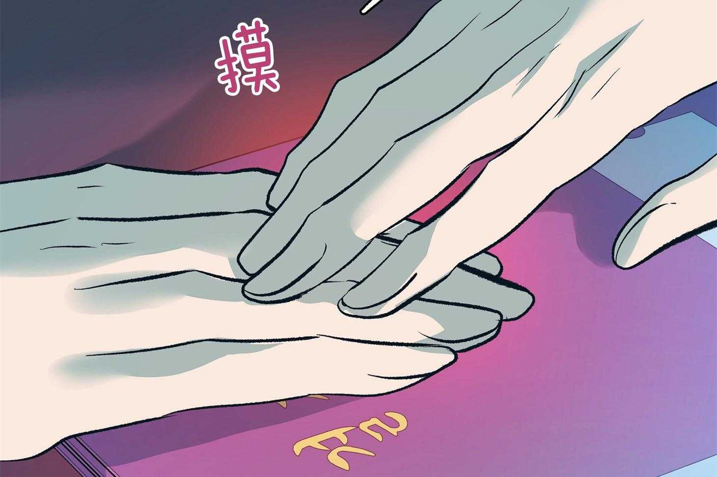 《别和我装纯》漫画最新章节第11话 11_才刚刚开始免费下拉式在线观看章节第【40】张图片