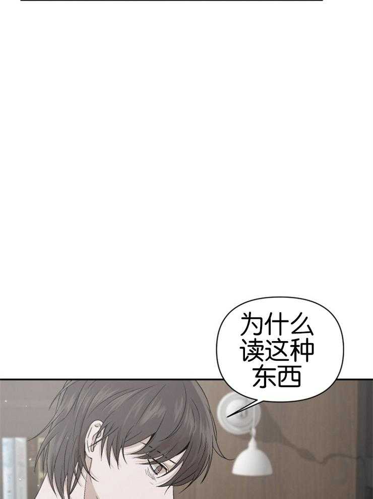 《被腿子饲养的日子》漫画最新章节第11话 读书目标免费下拉式在线观看章节第【32】张图片