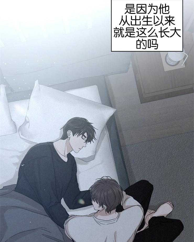 《被腿子饲养的日子》漫画最新章节第13话 人形闹钟免费下拉式在线观看章节第【9】张图片