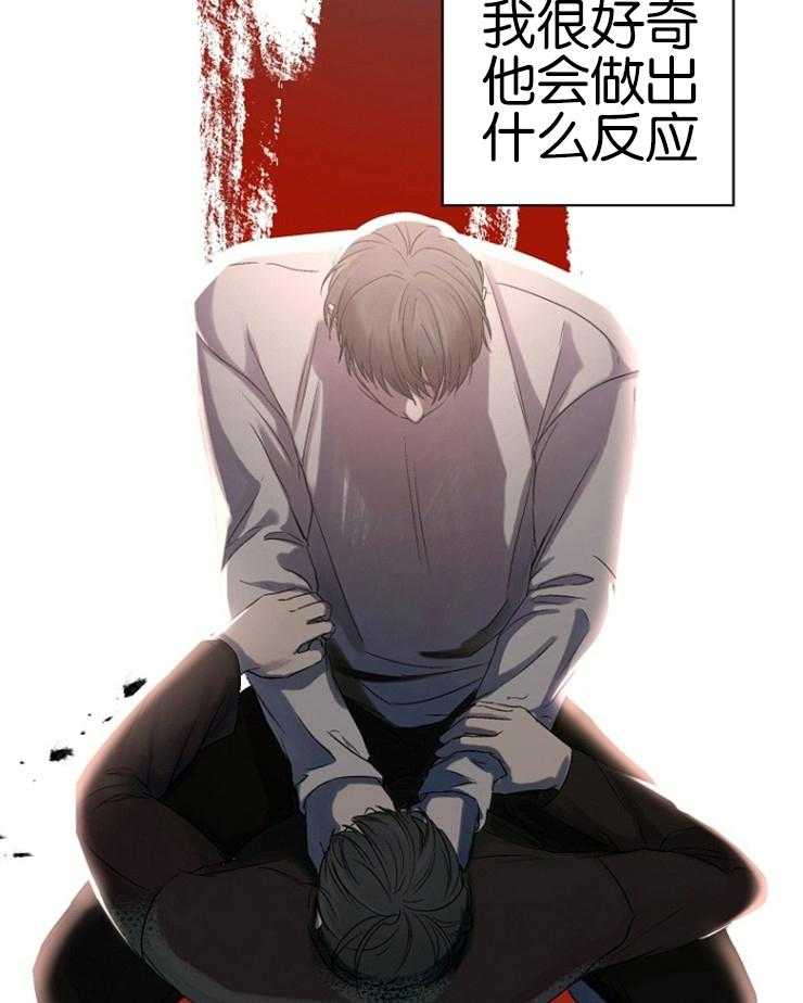 《被腿子饲养的日子》漫画最新章节第13话 人形闹钟免费下拉式在线观看章节第【3】张图片